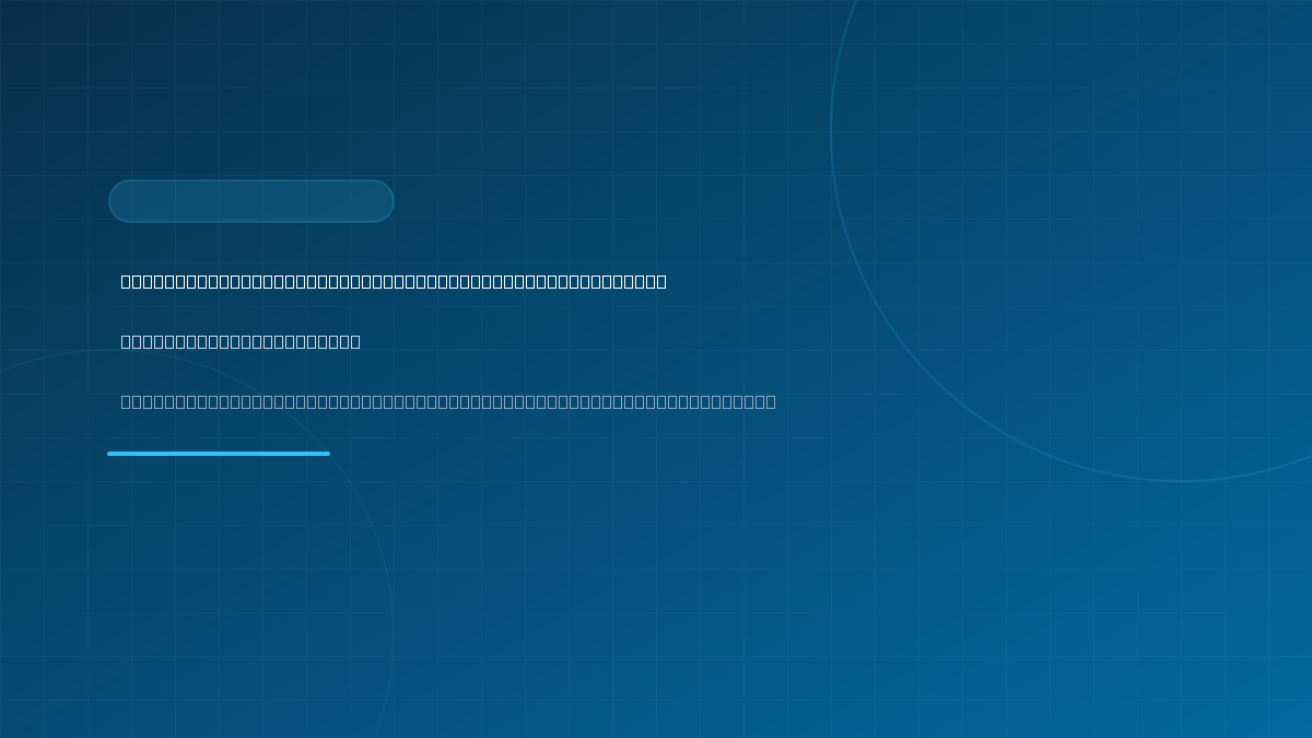 SMART on FHIR Application Launch: OAuth2 Scopes and EHR Embedded iFrames